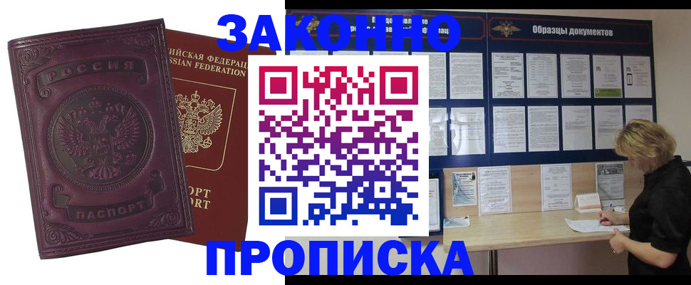 найти адрес прописки в Ворсме