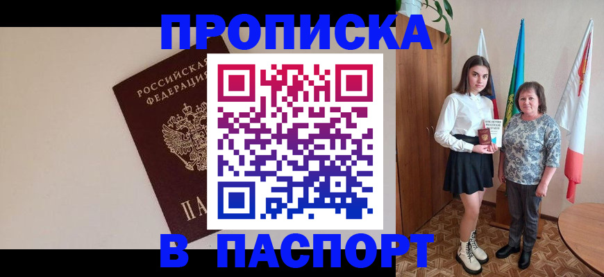 регистрация для дет. сада в Ворсме